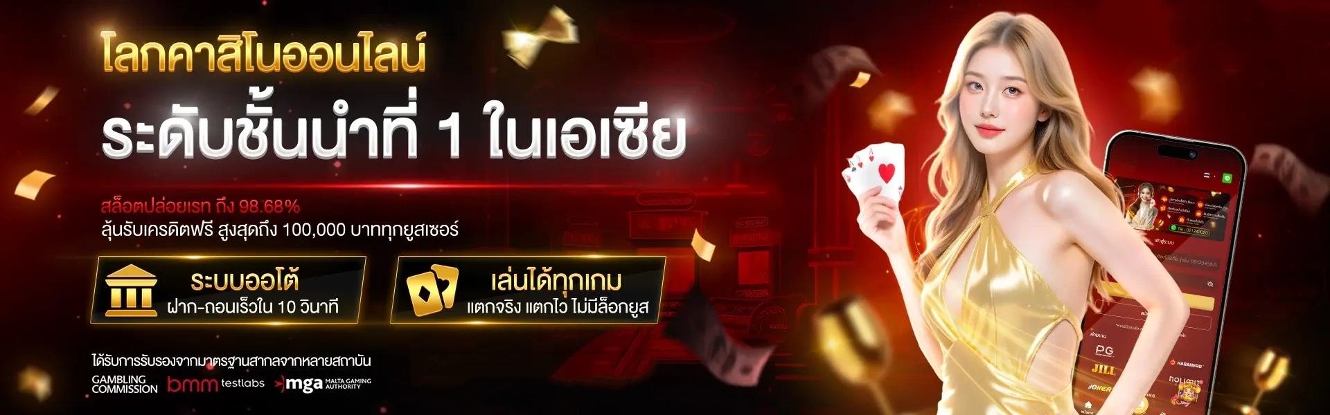 สล็อตเว็บตรงไม่มีขั้นต่ํา