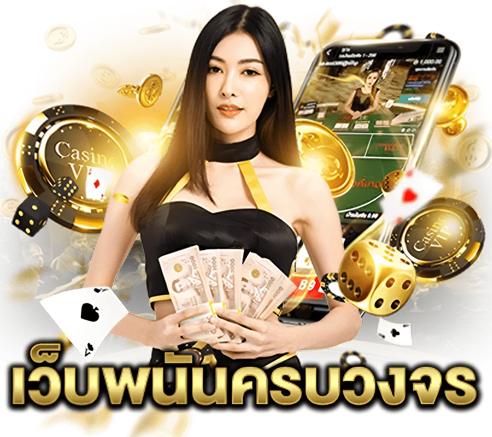 slotเว็บตรงฝากถอนไม่มีขั้นต่ํา